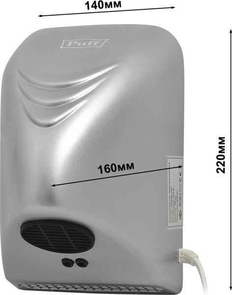 Изображение товара Сушилка для рук Puff 8814 С (хром)