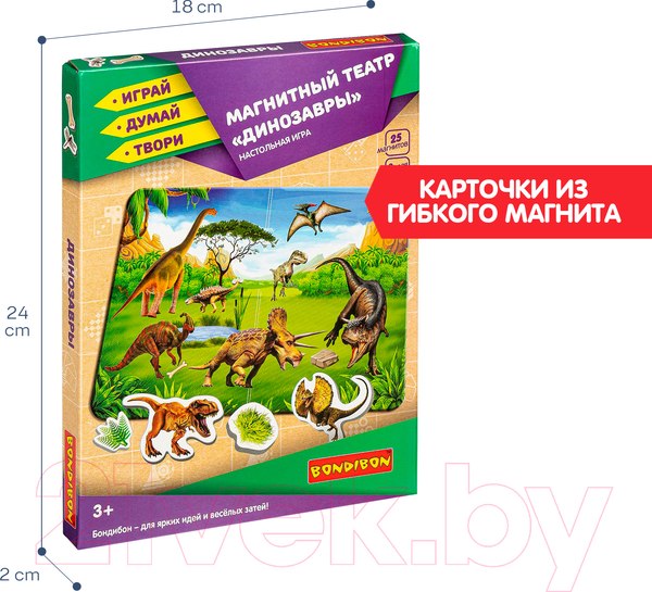 Изображение товара Кукольный театр Bondibon Магнитный театр. Динозавры / ВВ4415