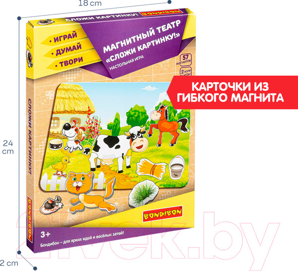 Изображение товара Кукольный театр Bondibon Магнитный театр. Сложи картинку / ВВ4453