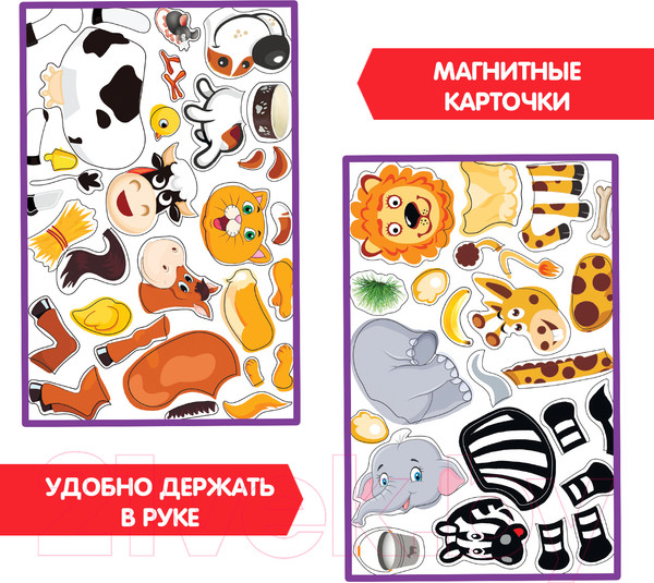 Изображение товара Кукольный театр Bondibon Магнитный театр. Сложи картинку / ВВ4453