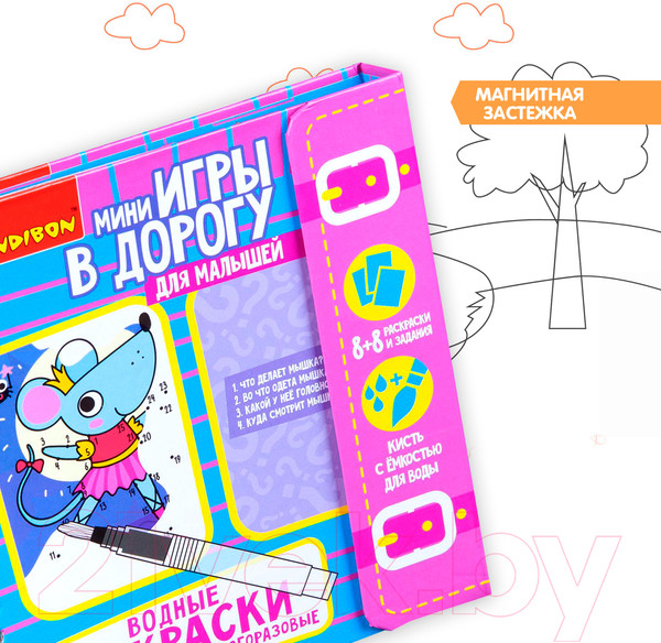 Изображение товара Раскраска Bondibon Водные раскраски / ВВ4222