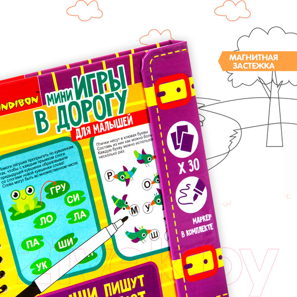 Изображение товара Развивающая книга Bondibon Малыши пишут и читают / ВВ4232