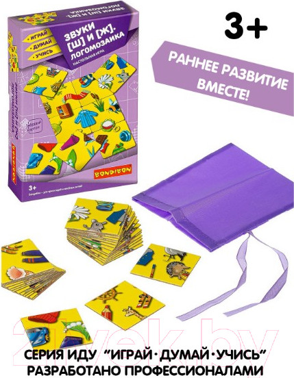 Изображение товара Развивающая игрушка Bondibon Логомозаика Звуки Ш и Ж / ВВ4250