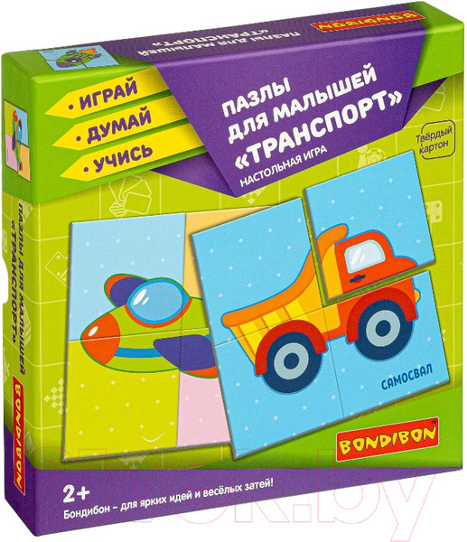 Изображение товара Набор пазлов Bondibon Для малышей. Транспорт / ВВ4333