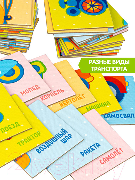 Изображение товара Набор пазлов Bondibon Для малышей. Транспорт / ВВ4333