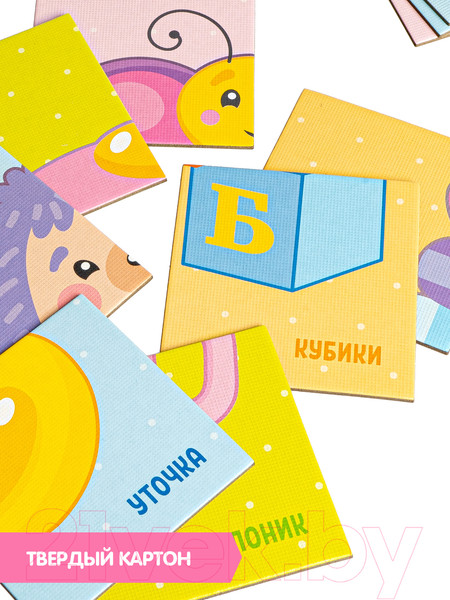Изображение товара Набор пазлов Bondibon Для малышей. Игрушки / ВВ4336