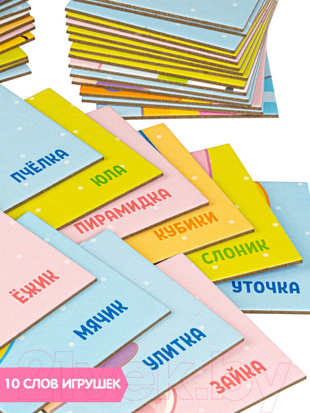Изображение товара Набор пазлов Bondibon Для малышей. Игрушки / ВВ4336