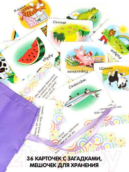 Изображение товара Настольная игра Bondibon Загадки от медвежонка / ВВ4532