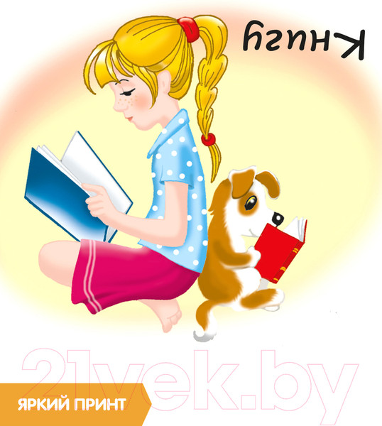 Изображение товара Настольная игра Bondibon Загадки от медвежонка / ВВ4532