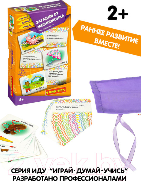 Изображение товара Настольная игра Bondibon Загадки от медвежонка / ВВ4532