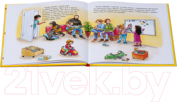 Изображение товара Книга Альпина Конни идёт к врачу (Шнайдер Л.)