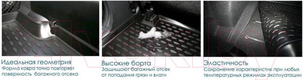 Изображение товара Комплект ковриков для авто ELEMENT CARMZD00025H для Mazda 6 (4шт)