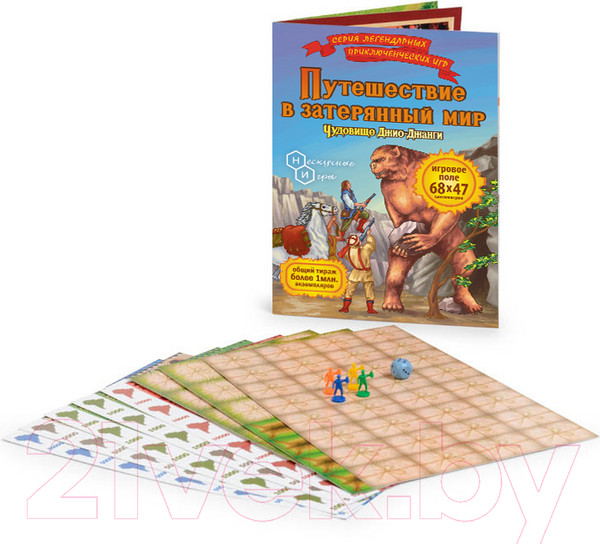 Изображение товара Настольная игра Нескучные игры Чудовище Джио-Джанги / 7833