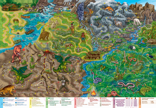 Изображение товара Настольная игра Нескучные игры Чудовище Джио-Джанги / 7833