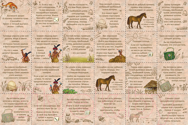 Изображение товара Настольная игра Нескучные игры Чудовище Джио-Джанги / 7833