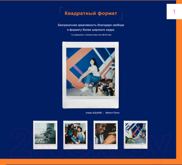 Изображение товара Фотоаппарат с мгновенной печатью Fujifilm Instax Square SQ1 (Chalk White)