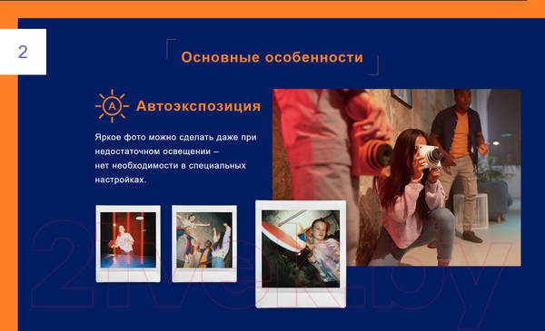 Изображение товара Фотоаппарат с мгновенной печатью Fujifilm Instax Square SQ1 (Chalk White)