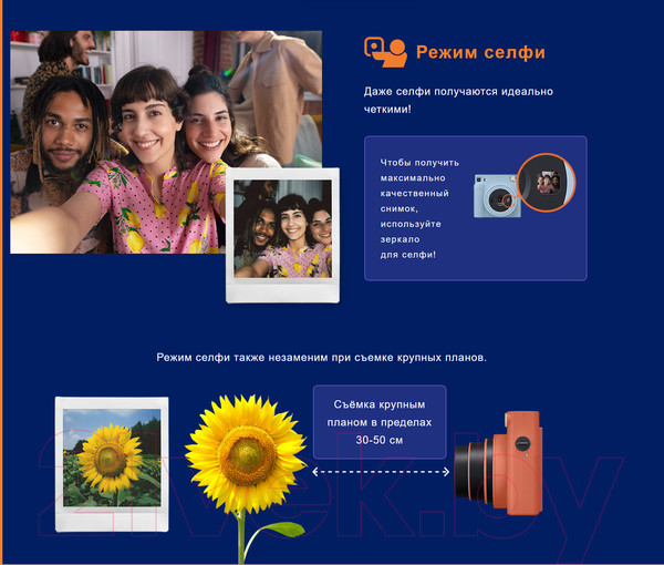 Изображение товара Фотоаппарат с мгновенной печатью Fujifilm Instax Square SQ1 (Chalk White)