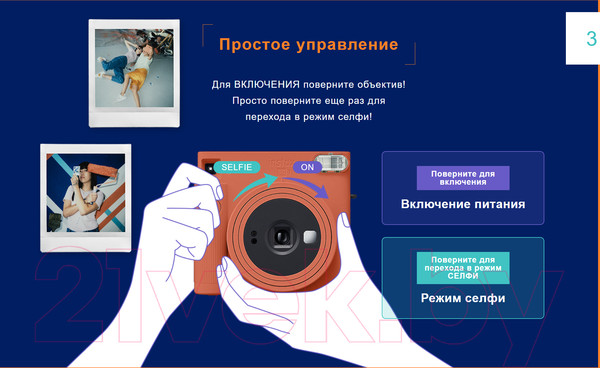 Изображение товара Фотоаппарат с мгновенной печатью Fujifilm Instax Square SQ1 (Chalk White)