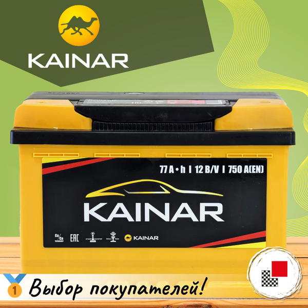 Изображение товара Автомобильный аккумулятор Kainar L+ / 077 11 20 02 0121 10 11 0 R (77 А/ч)