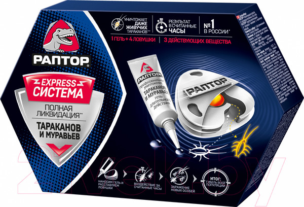 Изображение товара Ловушка для насекомых Раптор От тараканов и муравьев / Bc0517