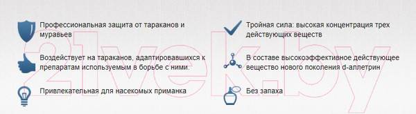 Изображение товара Ловушка для насекомых Раптор От тараканов и муравьев / Bc0517