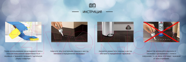 Изображение товара Ловушка для насекомых Раптор От тараканов и муравьев / Bc0517