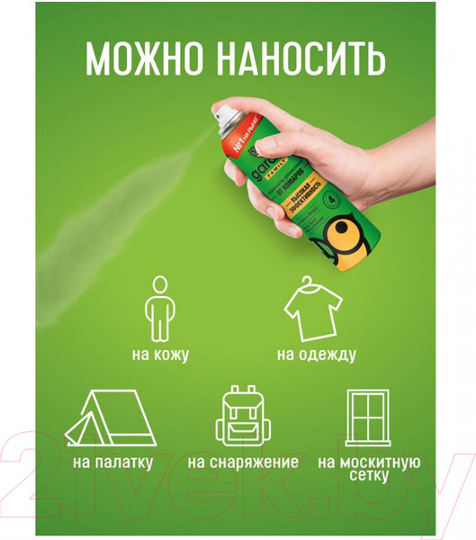 Изображение товара Аэрозоль от насекомых Gardex Family с алоэ вера 0155 (150мл)