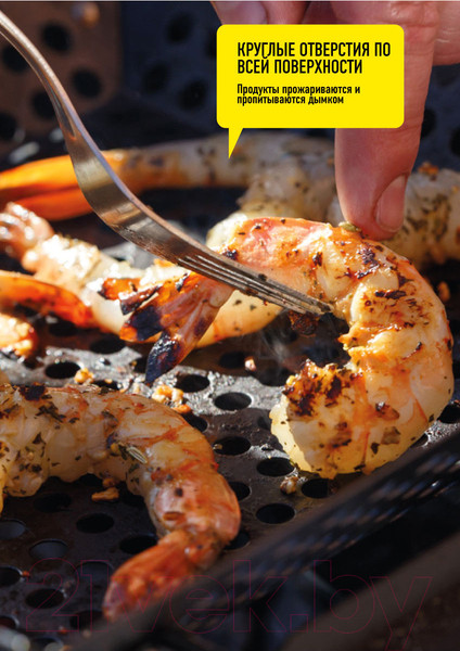 Изображение товара Решетка для мангала Forester BQ-N14