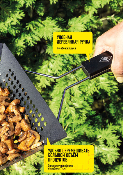 Изображение товара Решетка для мангала Forester BQ-N14