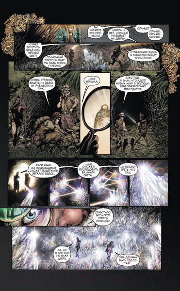 Изображение товара Комикс АСТ Леди Механика. Скрижаль Судьбы (Бенитез Дж.)