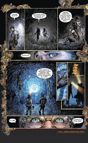 Изображение товара Комикс АСТ Леди Механика. Скрижаль Судьбы (Бенитез Дж.)