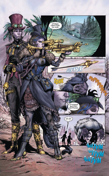 Изображение товара Комикс АСТ Леди Механика. Скрижаль Судьбы (Бенитез Дж.)