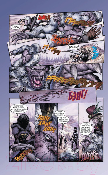 Изображение товара Комикс АСТ Леди Механика. Скрижаль Судьбы (Бенитез Дж.)