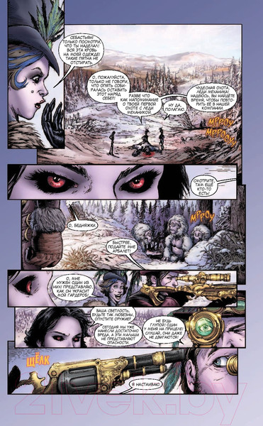 Изображение товара Комикс АСТ Леди Механика. Скрижаль Судьбы (Бенитез Дж.)