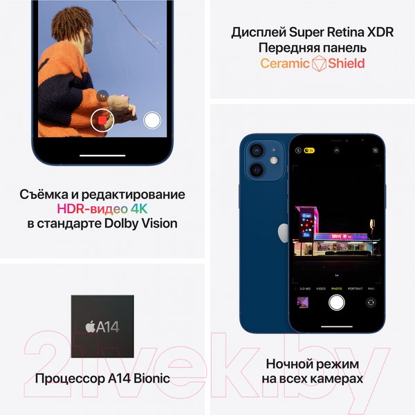 Изображение товара Смартфон восстановленный Apple iPhone 12 64GB Flip Грейд A (красный)