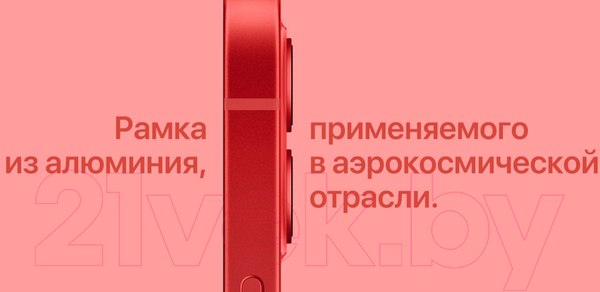 Изображение товара Смартфон восстановленный Apple iPhone 12 64GB Flip Грейд A (красный)