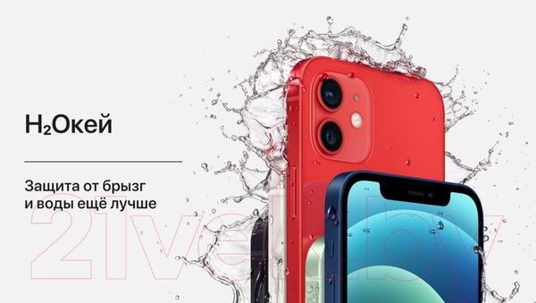 Изображение товара Смартфон восстановленный Apple iPhone 12 64GB Flip Грейд A (красный)