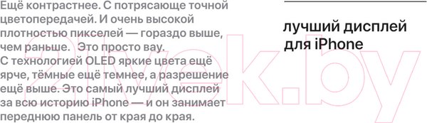 Изображение товара Смартфон восстановленный Apple iPhone 12 64GB Flip Грейд A (красный)