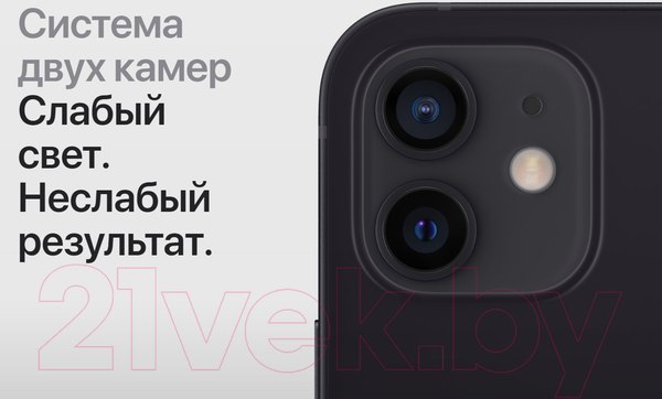 Изображение товара Смартфон восстановленный Apple iPhone 12 64GB Flip Грейд A (красный)