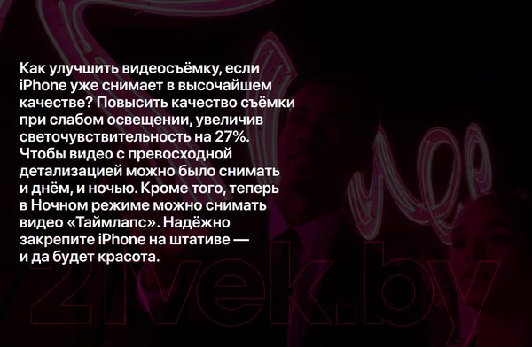 Изображение товара Смартфон восстановленный Apple iPhone 12 64GB Flip Грейд A (красный)