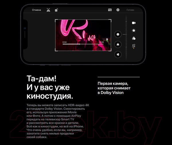 Изображение товара Смартфон восстановленный Apple iPhone 12 64GB Flip Грейд A (красный)