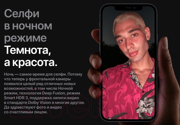 Изображение товара Смартфон восстановленный Apple iPhone 12 64GB Flip Грейд A (красный)