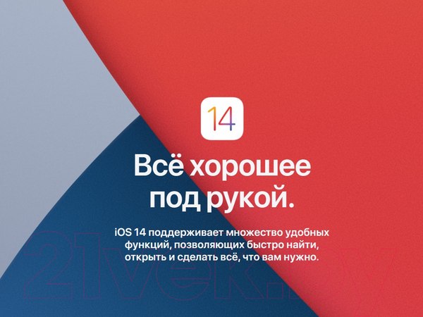 Изображение товара Смартфон восстановленный Apple iPhone 12 64GB Flip Грейд A (красный)
