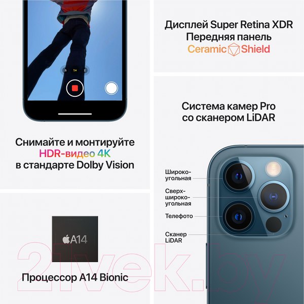 Изображение товара Смартфон восстановленный Apple iPhone 12 Pro 128GB Flip Грейд A (серебристый)
