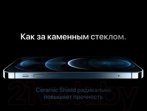 Изображение товара Смартфон восстановленный Apple iPhone 12 Pro 128GB Flip Грейд A (серебристый)