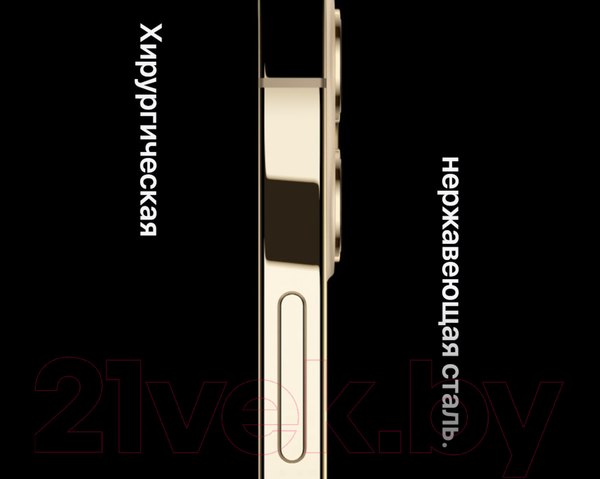 Изображение товара Смартфон восстановленный Apple iPhone 12 Pro 128GB Flip Грейд A (серебристый)