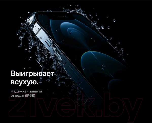 Изображение товара Смартфон восстановленный Apple iPhone 12 Pro 128GB Flip Грейд A (серебристый)