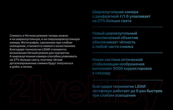 Изображение товара Смартфон восстановленный Apple iPhone 12 Pro 128GB Flip Грейд A (серебристый)