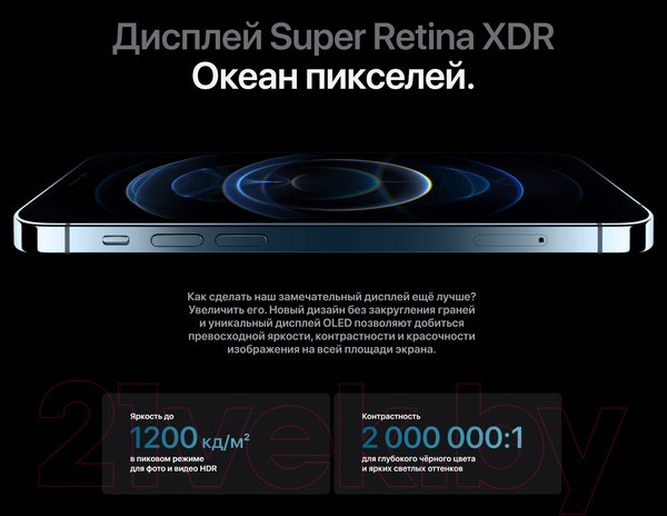 Изображение товара Смартфон восстановленный Apple iPhone 12 Pro 128GB Flip Грейд A (серебристый)